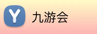 九游会 Logo